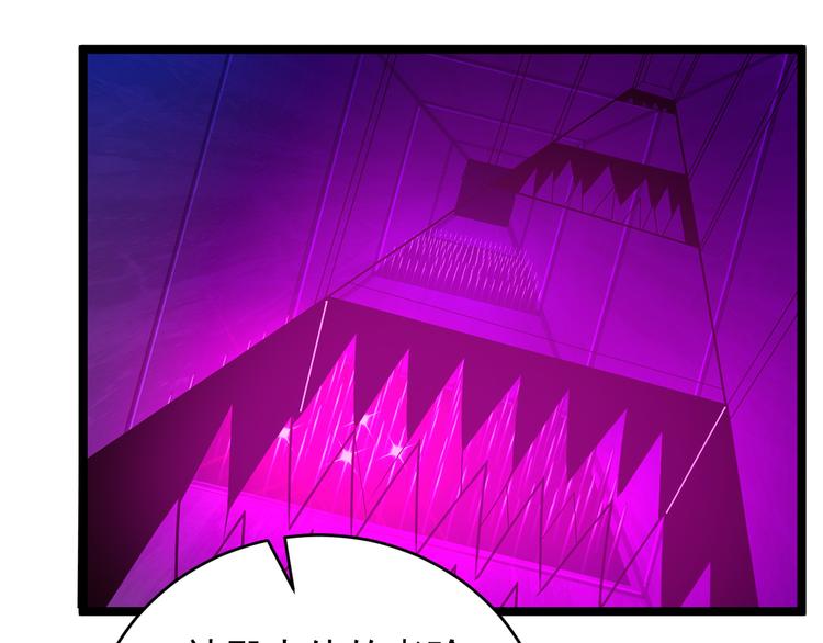 第95话 神殿轮回(1/4)-第97话