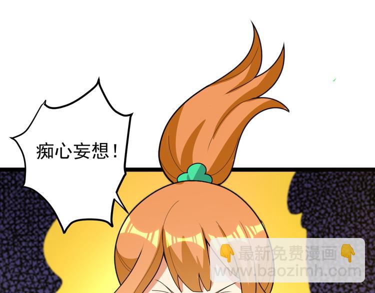 第97话 圣灵体觉醒(1/4)-第99话