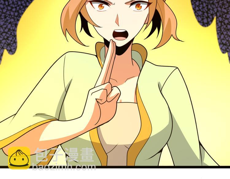 第97话 圣灵体觉醒(1/4)-第99话