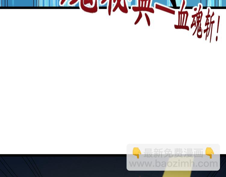 第97话 圣灵体觉醒(1/4)-第99话