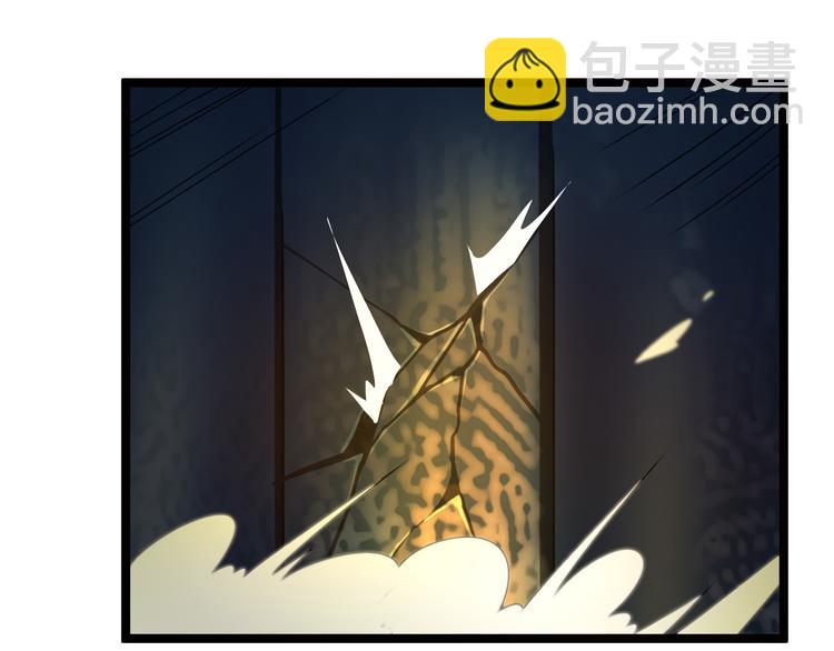 第97话 圣灵体觉醒(1/4)-第99话