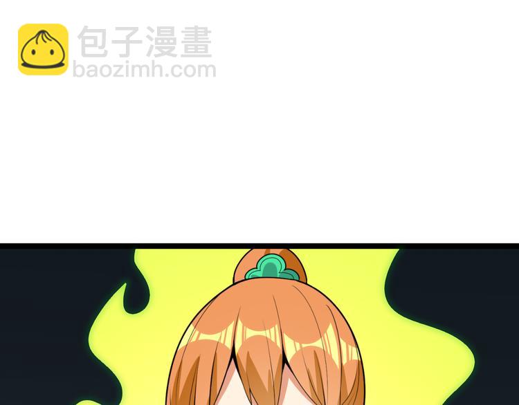 第97话 圣灵体觉醒(1/4)-第99话