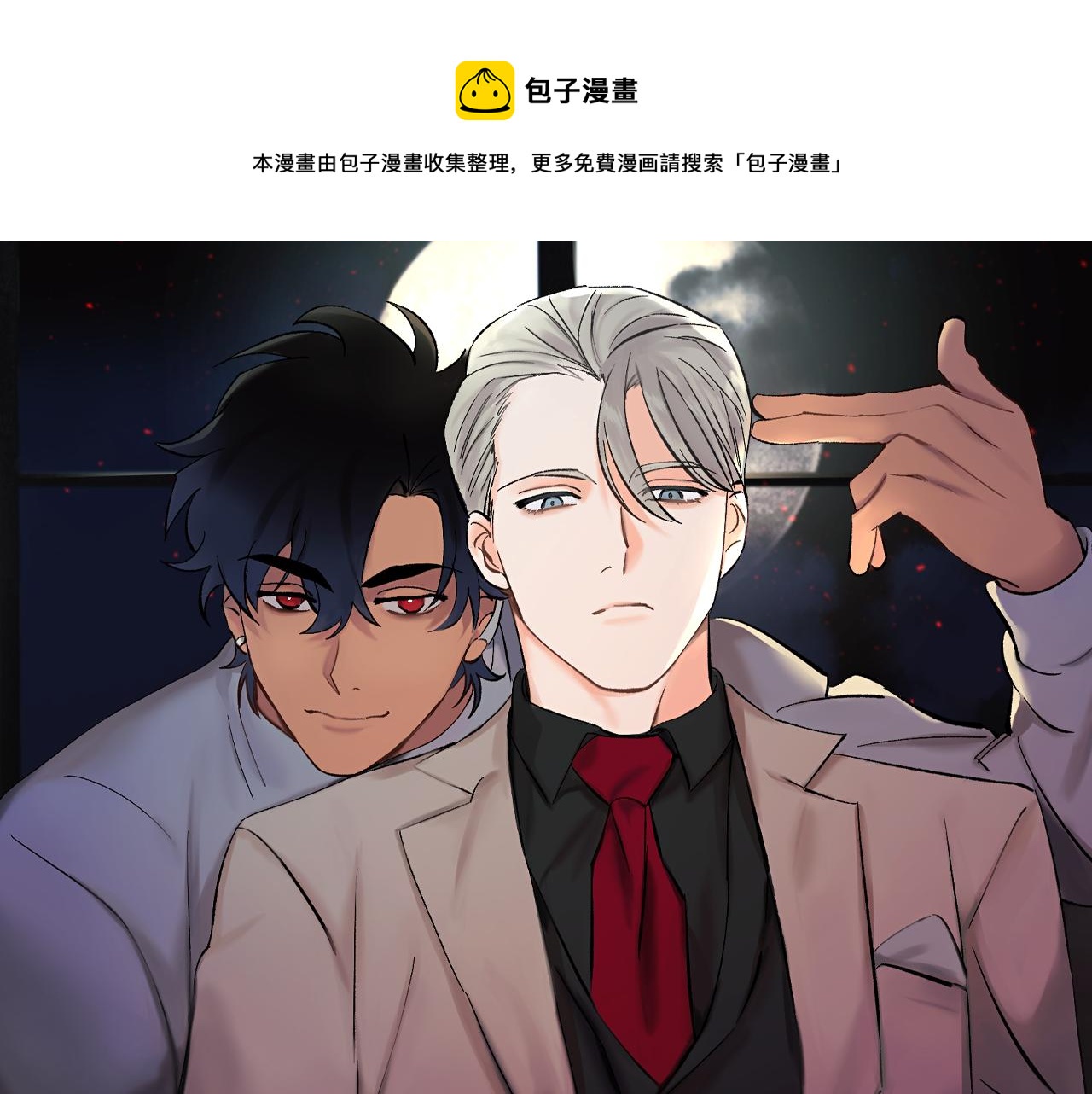 第53话 被发现0