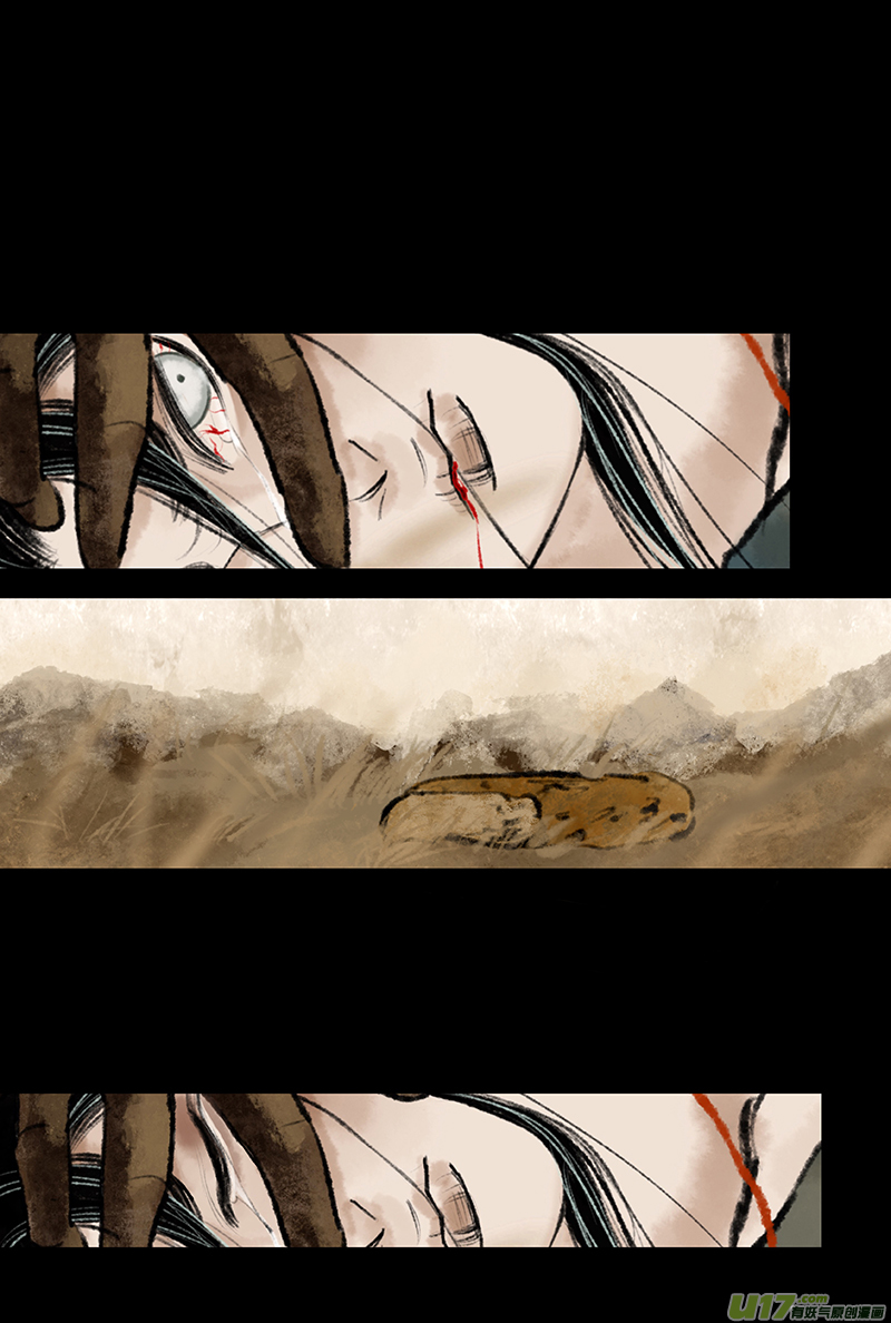 番外篇 秋眠-第23话