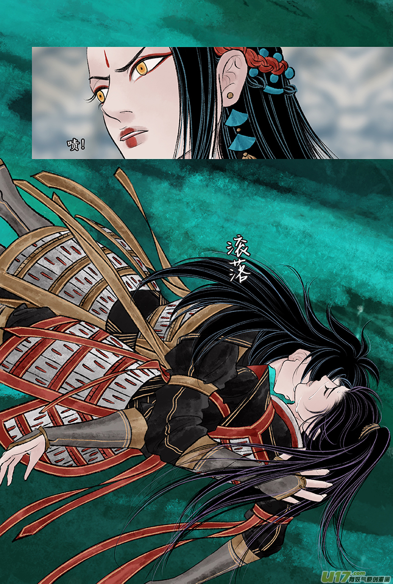 第二十九章 坠马-第35话