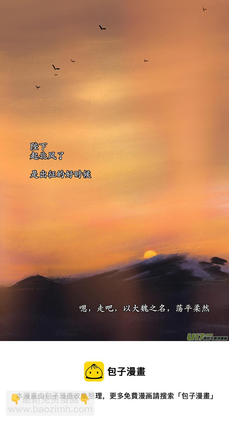 元旦特别篇 日出-第7话