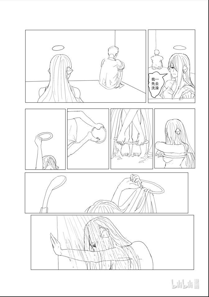 脫單天使。 - 1 脫單天使 - 5