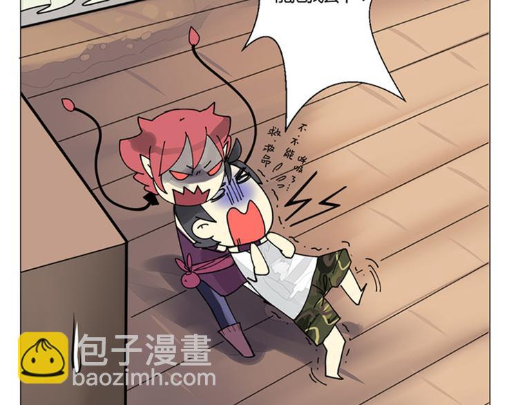 序章+第1话 拖稿拖到异世界(1/2)-第1话