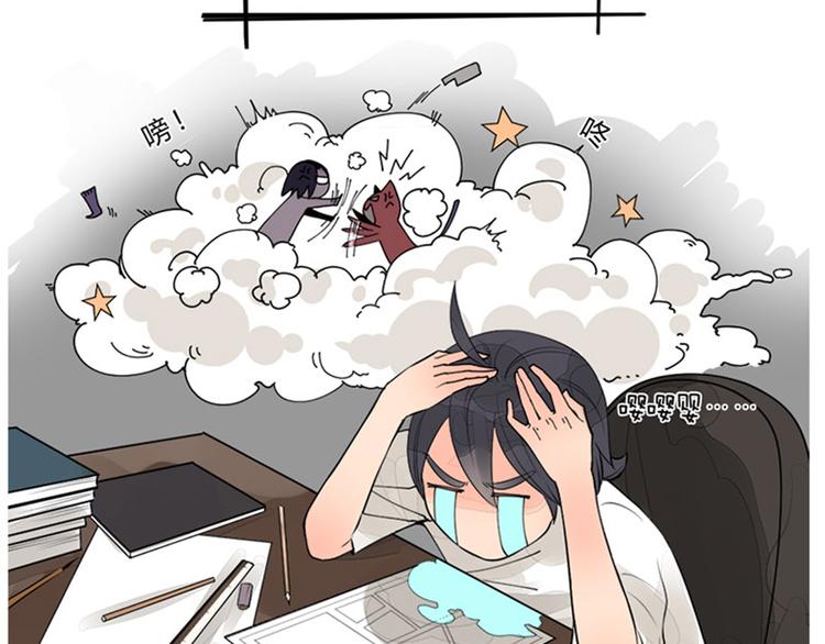 序章+第1话 拖稿拖到异世界(1/2)-第1话