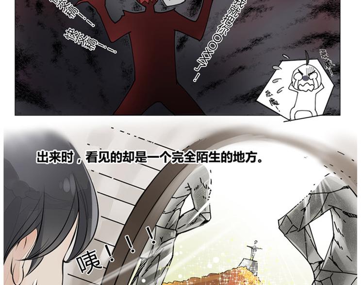 序章+第1话 拖稿拖到异世界(1/2)-第1话