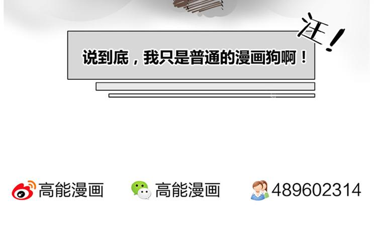 序章+第1话 拖稿拖到异世界(1/2)-第1话