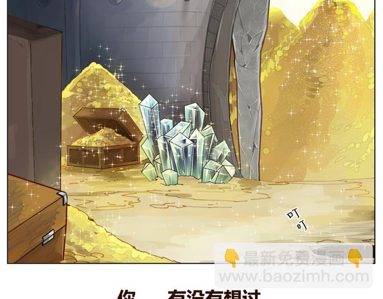 序章+第1话 拖稿拖到异世界(1/2)-第1话