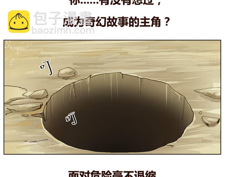 序章+第1话 拖稿拖到异世界(1/2)-第1话