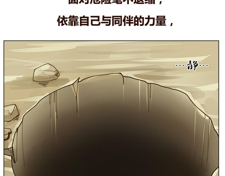 序章+第1话 拖稿拖到异世界(1/2)-第1话