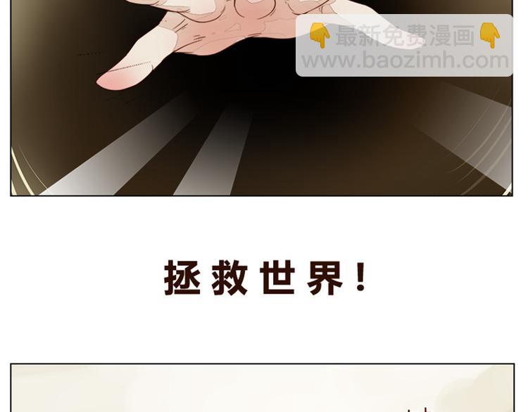 序章+第1话 拖稿拖到异世界(1/2)-第1话