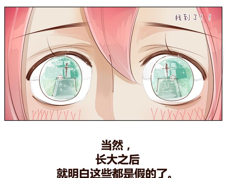 序章+第1话 拖稿拖到异世界(1/2)-第1话