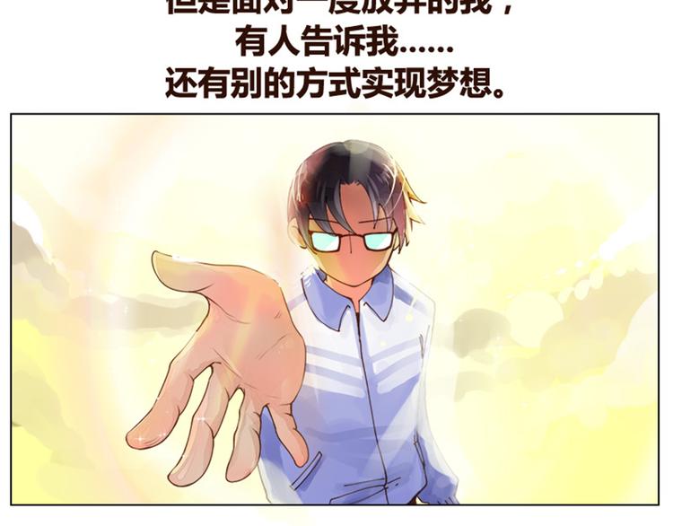 序章+第1话 拖稿拖到异世界(1/2)-第1话