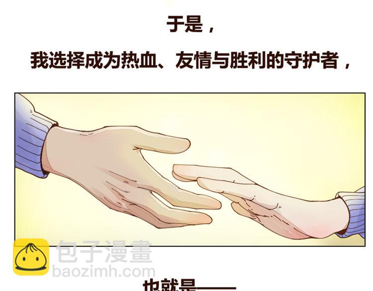 序章+第1话 拖稿拖到异世界(1/2)-第1话