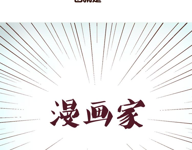 序章+第1话 拖稿拖到异世界(1/2)-第1话