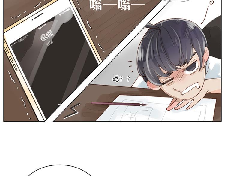 序章+第1话 拖稿拖到异世界(1/2)-第1话