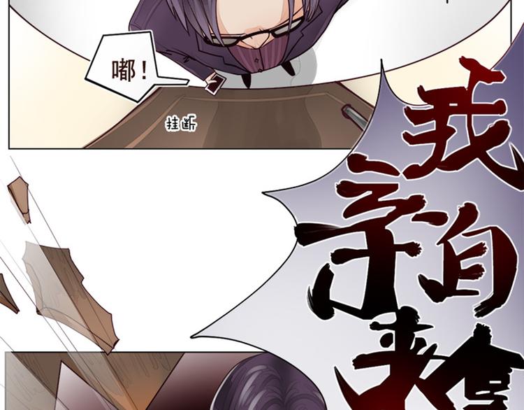 序章+第1话 拖稿拖到异世界(1/2)-第1话