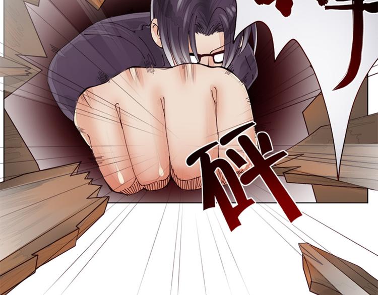 序章+第1话 拖稿拖到异世界(1/2)-第1话