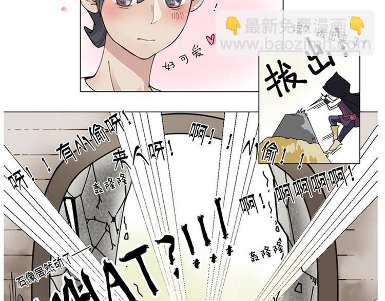 序章+第1话 拖稿拖到异世界(1/2)-第1话