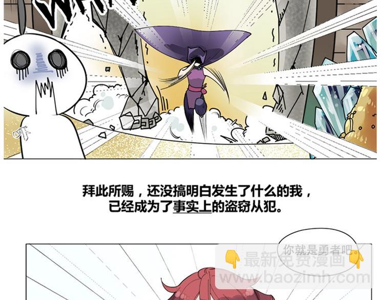 序章+第1话 拖稿拖到异世界(1/2)-第1话