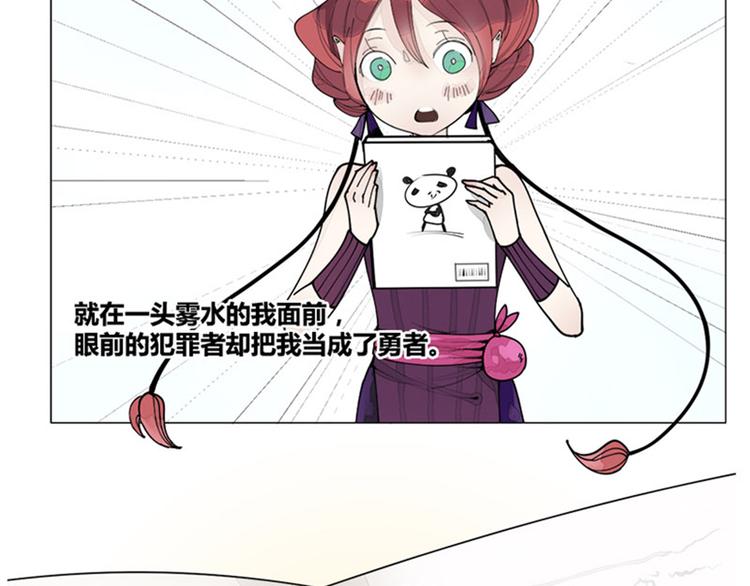 序章+第1话 拖稿拖到异世界(1/2)-第1话