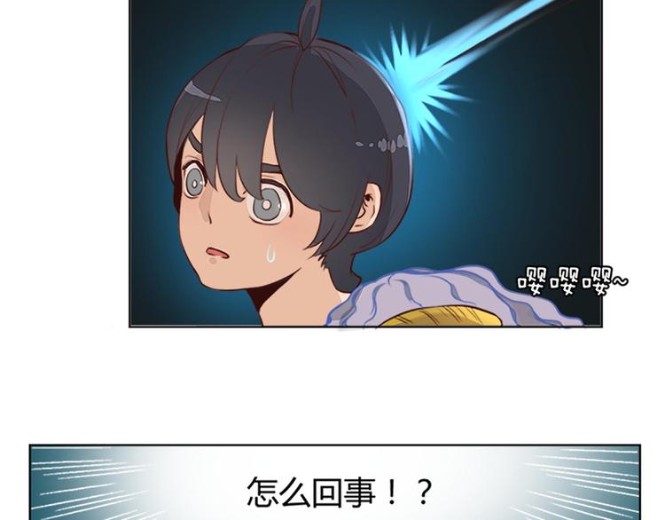 第11话 这家伙超强的！(1/2)-第11话