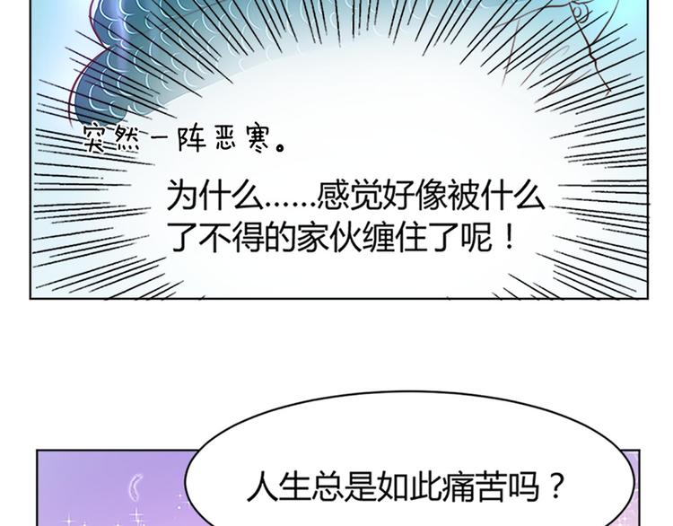 第11话 这家伙超强的！(1/2)-第11话