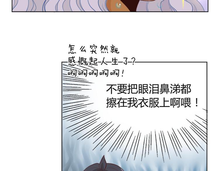 第11话 这家伙超强的！(1/2)-第11话