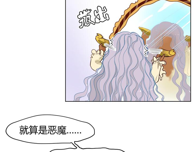 第11话 这家伙超强的！(1/2)-第11话