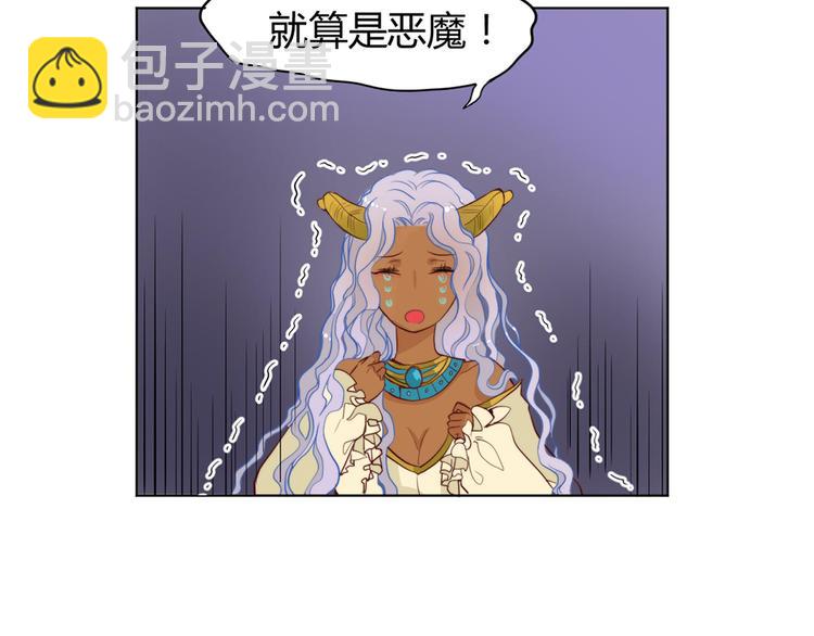 第11话 这家伙超强的！(1/2)-第11话