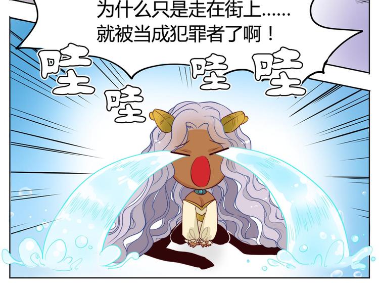 第11话 这家伙超强的！(1/2)-第11话