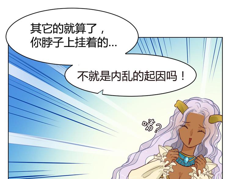 第11话 这家伙超强的！(1/2)-第11话