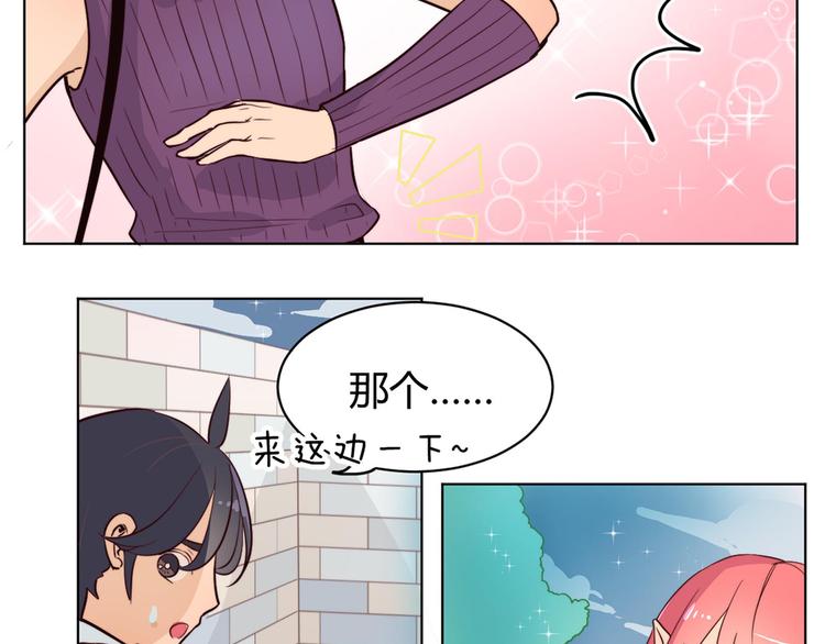 第11话 这家伙超强的！(1/2)-第11话