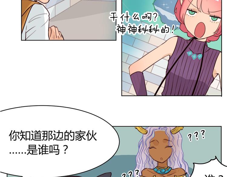 第11话 这家伙超强的！(1/2)-第11话