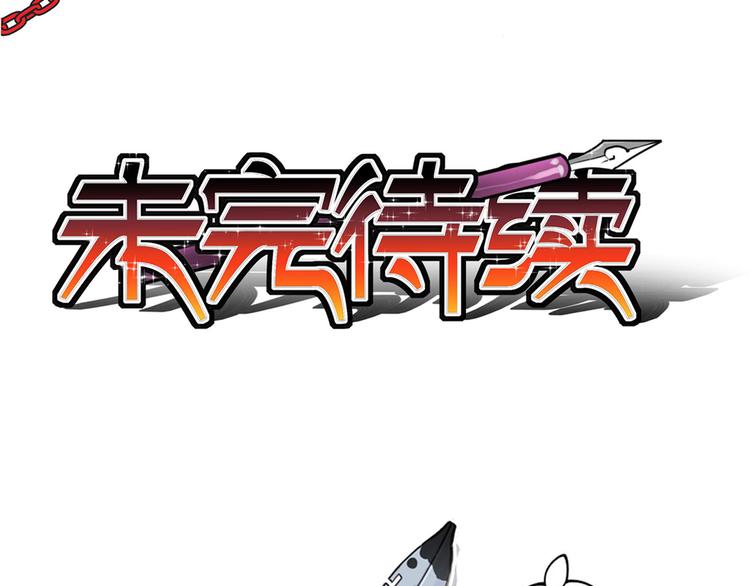 第11话 这家伙超强的！(1/2)-第11话