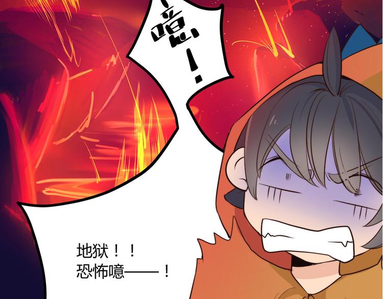 第11话 这家伙超强的！(1/2)-第11话