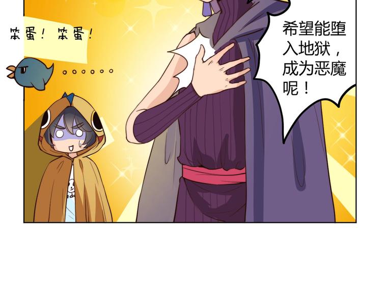 第11话 这家伙超强的！(1/2)-第11话