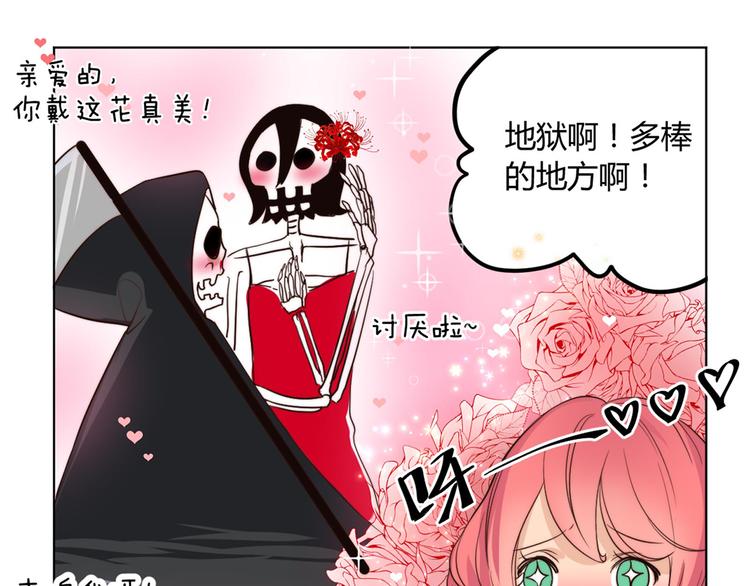 第11话 这家伙超强的！(1/2)-第11话