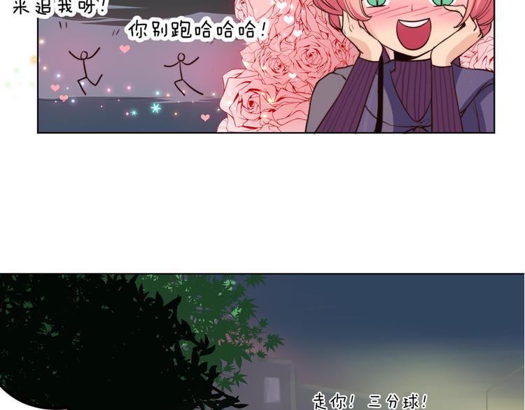 第11话 这家伙超强的！(1/2)-第11话