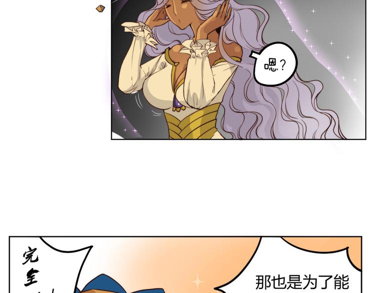 第11话 这家伙超强的！(1/2)-第11话