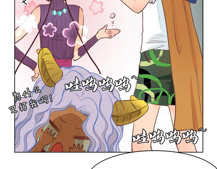 第11话 这家伙超强的！(1/2)-第11话