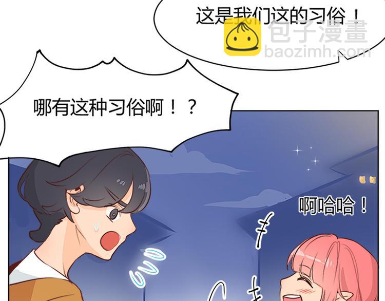 第11话 这家伙超强的！(1/2)-第11话