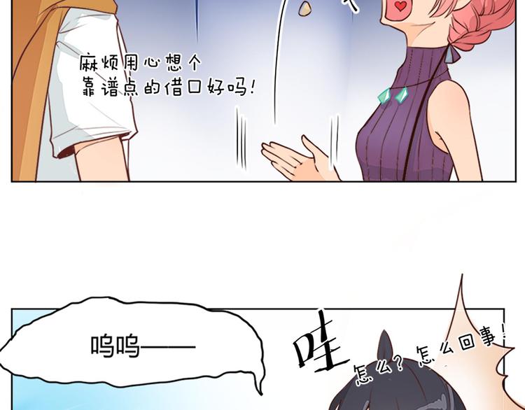 第11话 这家伙超强的！(1/2)-第11话