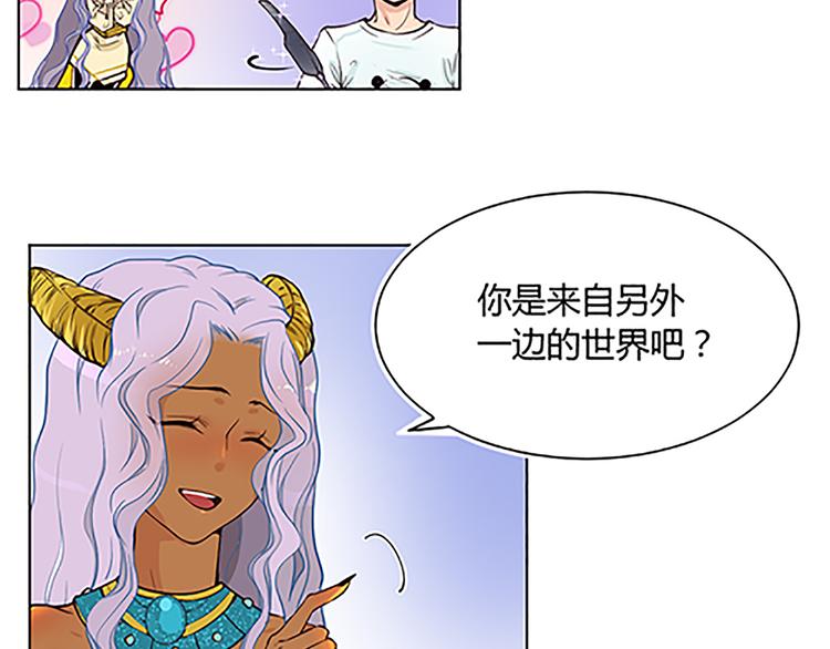 第13话 史上最强催稿-第13话