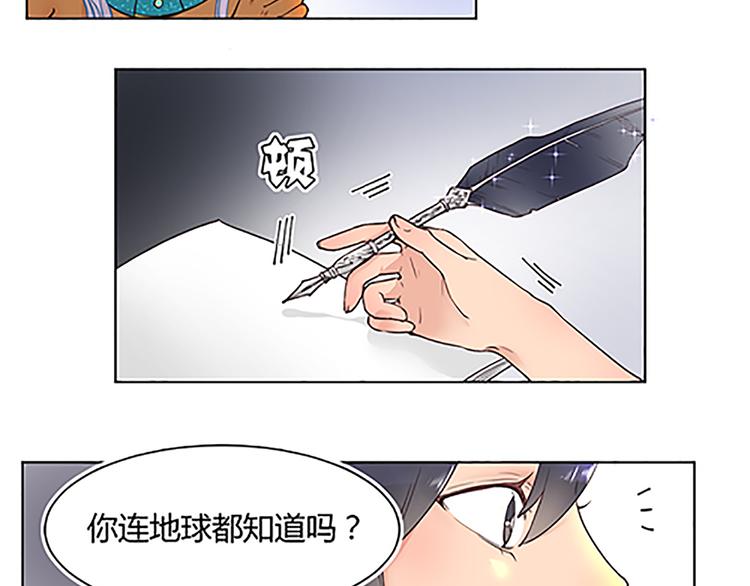 第13话 史上最强催稿-第13话