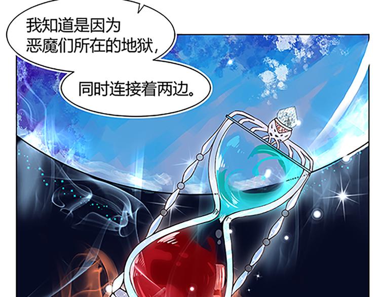 第13话 史上最强催稿-第13话